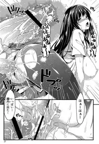 COMIC Maihime Musou Act. 06 2013-07