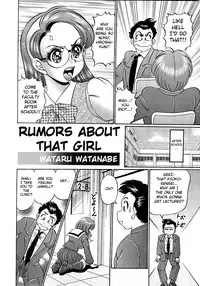 [Watanabe Wataru] Ano Ko no Uwasa | Rumors About That Girl (COMIC Himedorobow 2008-02) [English] [Fated Circle]