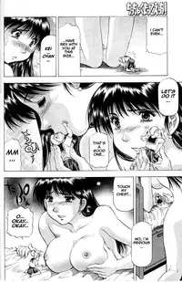 [Takebayashi Takeshi] Chicchakutatte Ecchi! [English]