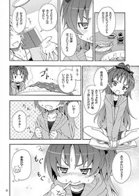 [Nounai Kanojo (Kishiri Toworu)] Kyouko to Itoshi no Bakayarou (Puella Magi Madoka Magica) [Digital]