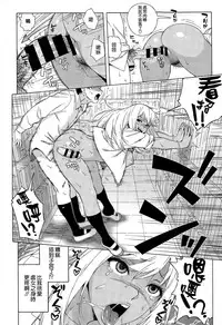 [Jingrock] Yaritaku nattara Soku Hamessho! | 想幹 就立馬幹！ (COMIC X-EROS #32) [Chinese] [空気系☆漢化]