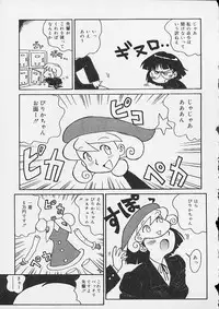 [Anthology] Oshiri Ecchi