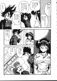 [Hindenburg] Doki Doki