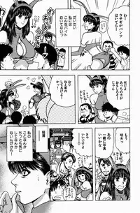 [Misato Kashiyama] Momori No Himiniku