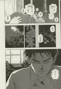 [Yuuki Ryou] Doukyonin