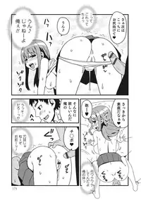 [Anthology] Nyotaika! Monogatari 3 [Digital]