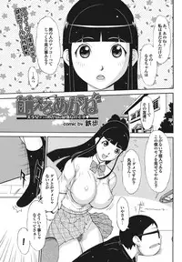 COMIC Purumelo 2011-01 [Digital]