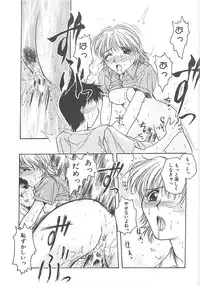 [Ayano Naoto] Sweet Dreams