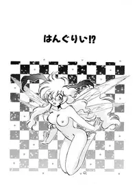 [Itou Nao] First Ace