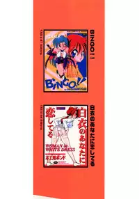 [Mokkouyou Bond] Futsuu ja damena no… - It is common and no good