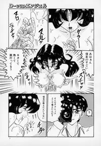 [Anthology] Kyonyuu Bishoujo Anthology D-Cup Angel