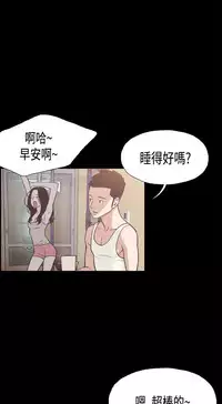 同居【chinese】1-7