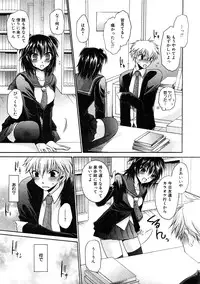 COMIC Hime Dorobou 2009-02