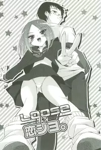 [Sorimura Youji] Colorful Princess [MelonBooks Limited Edition]