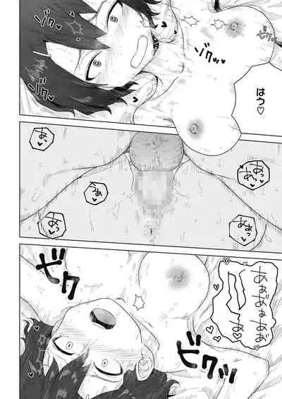 COMIC HOTMILK 2021-12