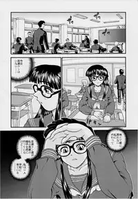 (SC19) [Behind Moon (Q)] Dulce Report 3