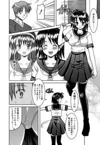 [Yokoi Rego] Yoru no Aima ni