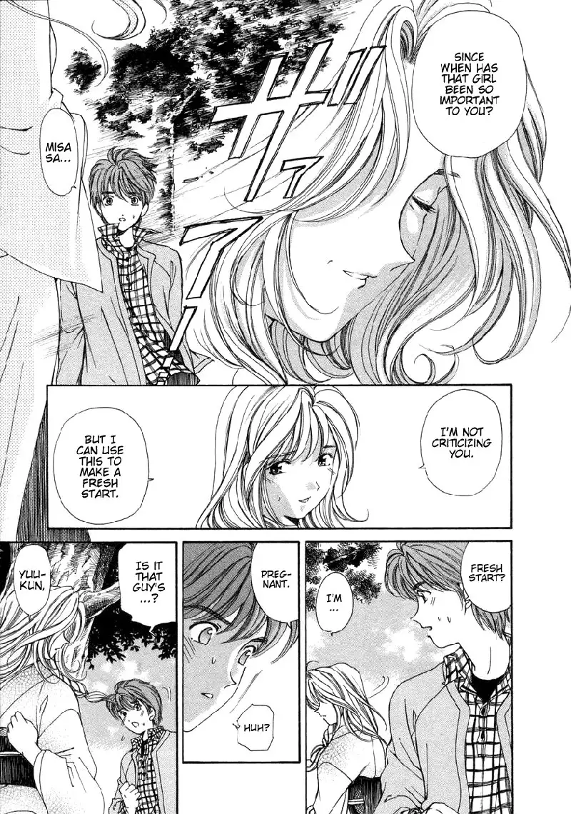 Koi Kara Hajimaru V1 - CH7