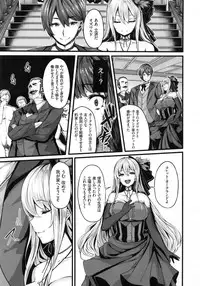 [Shiokonbu] Fanaticism