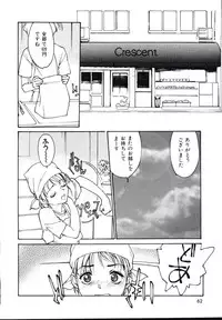 [Kio Seiji] LEATHERMAN Vol. 2