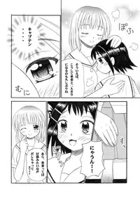 [Onnanoko MIX (Hirokane Tetsudou)] Saki Pack (Saki)