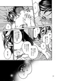 [Tinmeshi] Over18 [Digital]