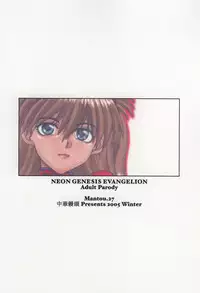 (C69) [Chuuka Mantou (Yagami Dai)] Mantou .27 (Neon Genesis Evangelion)