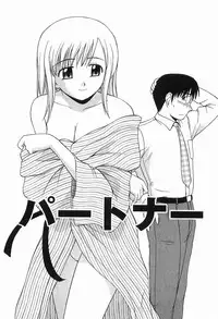 [Sato Chagashi] LIVING DATE