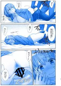 [Nama Cream Biyori (Nanase Meruchi)] Shuumatsu no Tawawa 5 - Tawawa on Weekend (Getsuyoubi no Tawawa) [Digital]