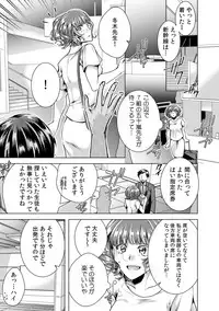 [Orikawa] Onna no Karada ni Natta Ore wa Danshikou no Shuugaku Ryokou de, Classmate 30-nin (+Tannin) Zenin to Yarimashita. 5