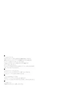 (C90) [RODEO (Yoshida)] VIRAEXPANSIVEBEACH (Granblue Fantasy)