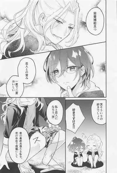 (NAGIIBANG! Hoshi ni Negai o. 2022) [mayoneizu. (Eito)] Melt by you! 2 (Ensemble Stars!)