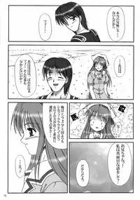 (C68) [K-1 (Fana)] Sister & sister? (Tsuki wa Higashi ni Hi wa Nishi ni, Princess Holiday)