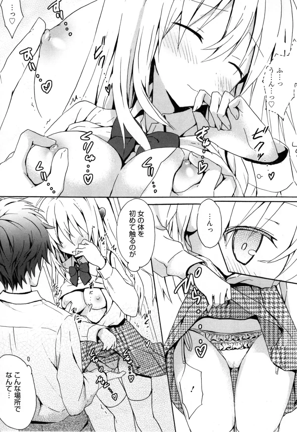 Candy Puff Shokai Genteiban + Mini Art Collection