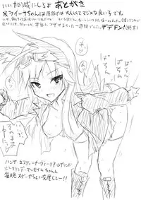 [Dirty Fox (Kitana Kitsune)] STPN淫夢第 (Strike Witches)