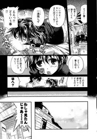 [Rakko] Black Nurse Maya