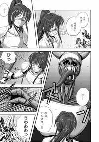 [Anthology] EROGROS Vol. 1 [Digital]