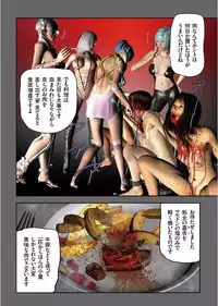 COMIC KURiBERON 2017-09 Vol. 59 [Digital]