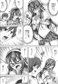 (C95) [Ajisaihuumitei (Maineko Ruru)] Ooyodo-san no Aisare Seikatsu (Koiiro Moyou 22) (Kantai Collection -KanColle-)