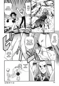 Kamirenjaku Sanpei - Moho Love