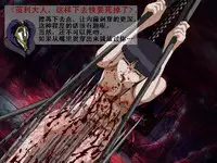 [Wolf whistls] Shinkai Ranman Mayuri no Goumon Jikken-shitsu (Bleach) [Chinese] [有条色狼汉化]