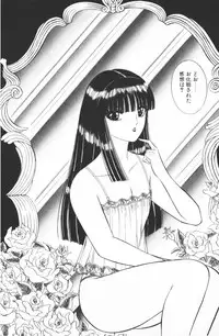 [Senno Knife] Ouma ga Horror Show 1 - Trans Sexual Special Show 1