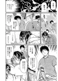 Web Comic Toutetsu Vol. 19 [Digital]