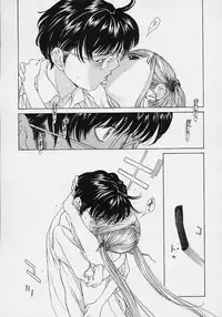 [Harazaki Takuma] Shell