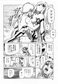 COMIC Momohime 2003-11