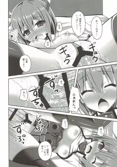 Taihou-san to Kekkon Kakkokari