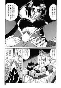 [Yamamoto Yoshifumi] Fighting Teacher