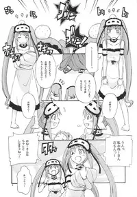 (C72) [type=punishment (Shido Daisuke)] Hajimete no Ikuji Houki (Fate/hollow ataraxia)