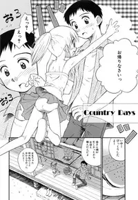 [Kokekokko Koma] Hidamari no Shoujo