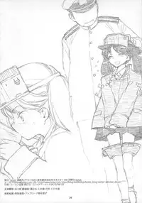 (C84) [bolze. (rit.)] Ryuujou-chan Abunai yo! (Kantai Collection -KanColle-)